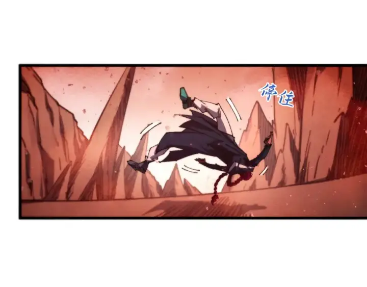 《这一世我要当至尊》第500话 吃人图159