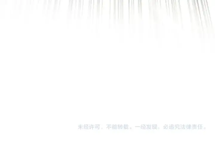 《这一世我要当至尊》第500话 吃人图182