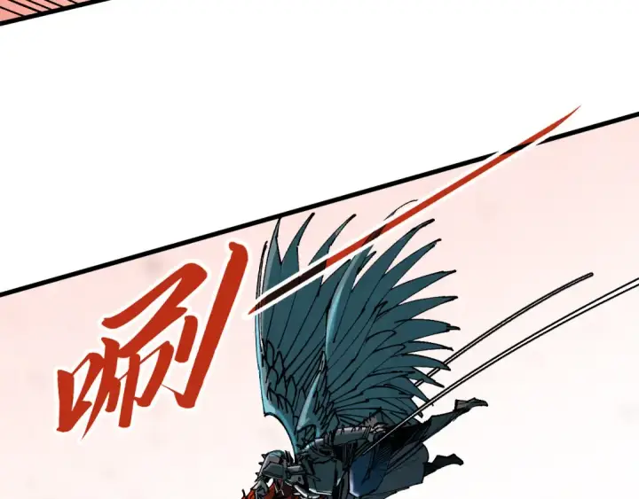 《这一世我要当至尊》第500话 吃人图30