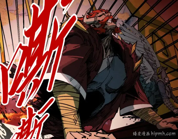 《这一世我要当至尊》第500话 吃人图40