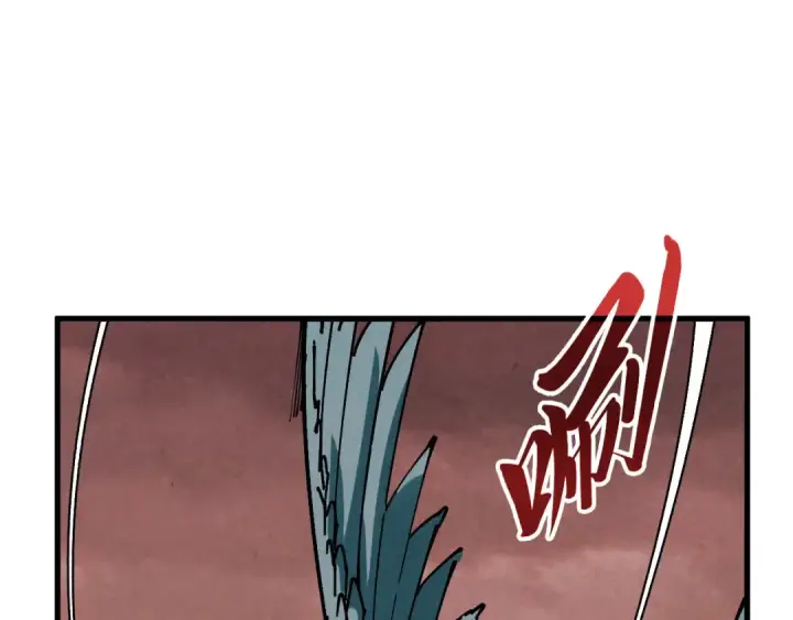 《这一世我要当至尊》第500话 吃人图42