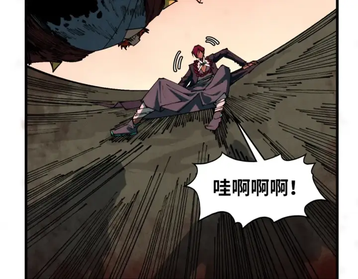 《这一世我要当至尊》第500话 吃人图44