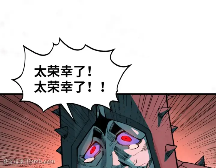 《这一世我要当至尊》第500话 吃人图56