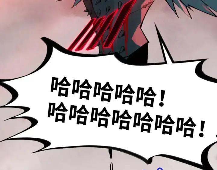 《这一世我要当至尊》第500话 吃人图60