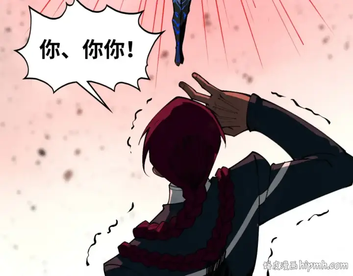 《这一世我要当至尊》第500话 吃人图72
