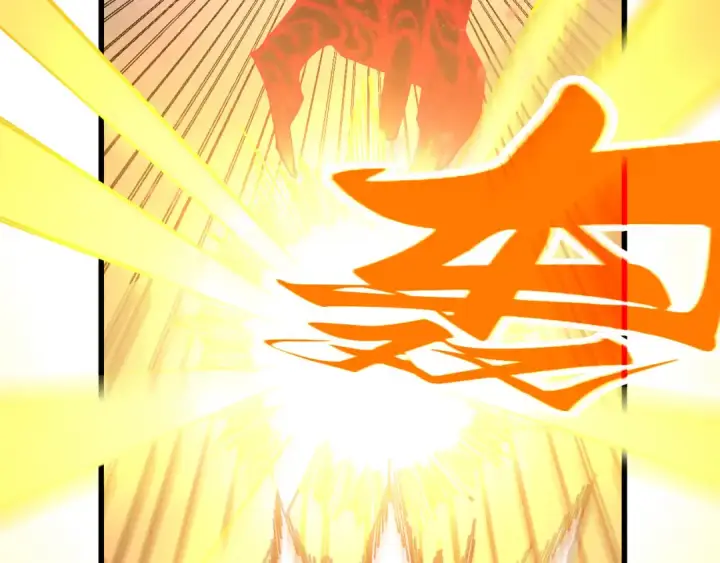 《这一世我要当至尊》第500话 吃人图84