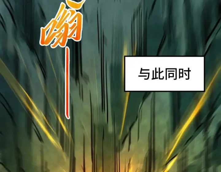 《这一世我要当至尊》第501话 天道推演图135