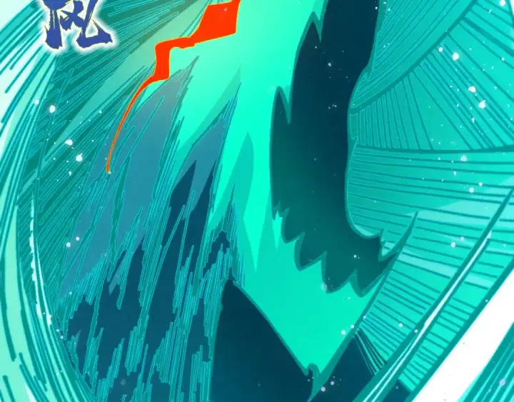 《这一世我要当至尊》第501话 天道推演图151