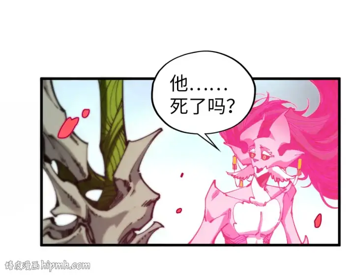 《这一世我要当至尊》第501话 天道推演图176
