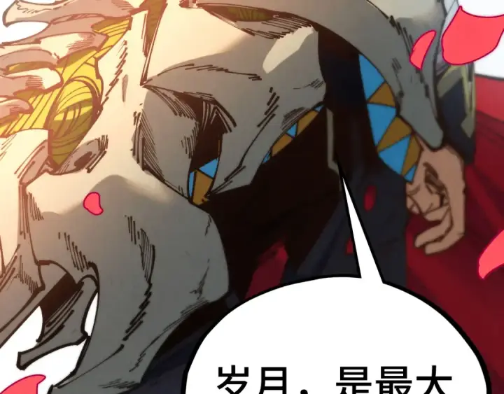 《这一世我要当至尊》第501话 天道推演图185