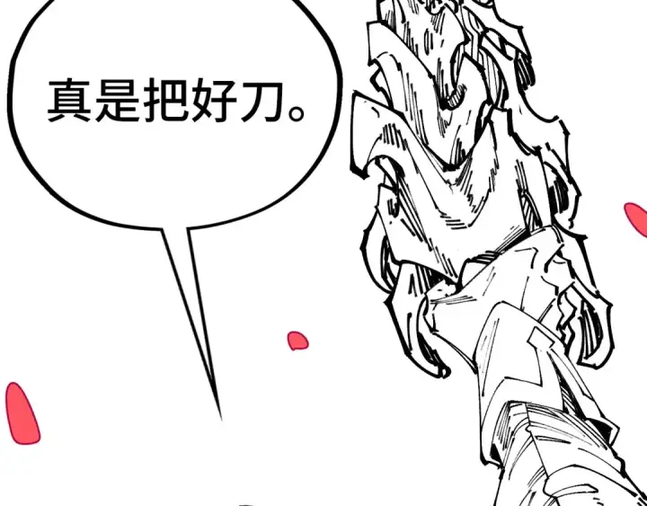 《这一世我要当至尊》第501话 天道推演图197