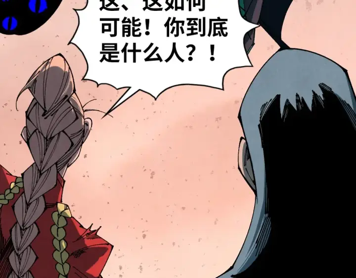 《这一世我要当至尊》第501话 天道推演图33