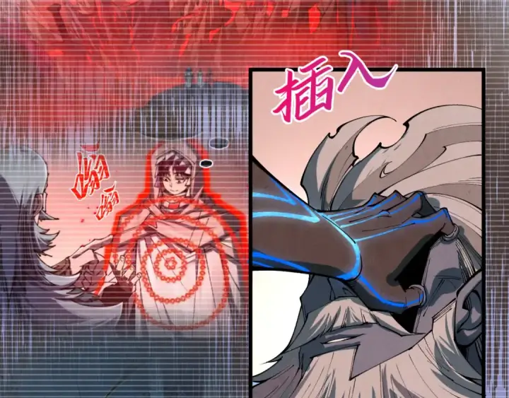 《这一世我要当至尊》第501话 天道推演图71