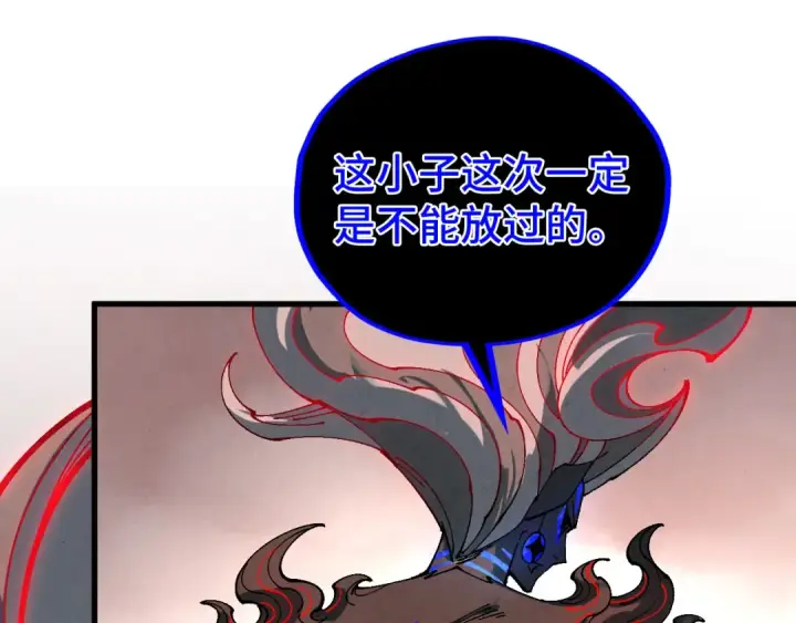 《这一世我要当至尊》第501话 天道推演图82
