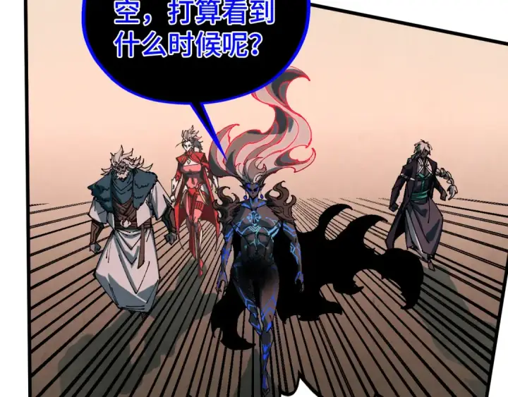 《这一世我要当至尊》第501话 天道推演图91