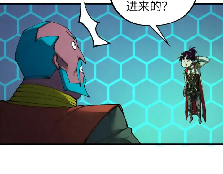 《这一世我要当至尊》第502话 你是哪只？图119