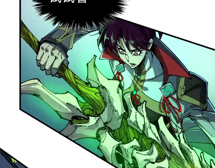 《这一世我要当至尊》第502话 你是哪只？图123