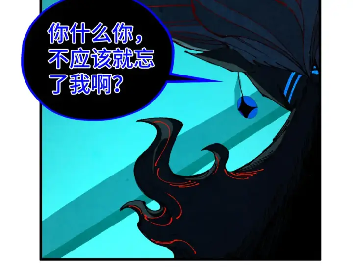 《这一世我要当至尊》第502话 你是哪只？图164