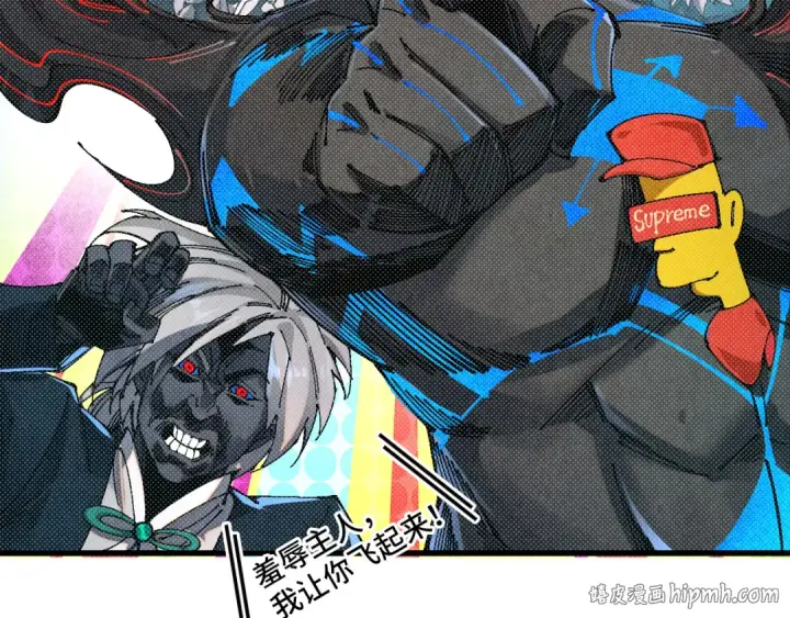《这一世我要当至尊》第502话 你是哪只？图168