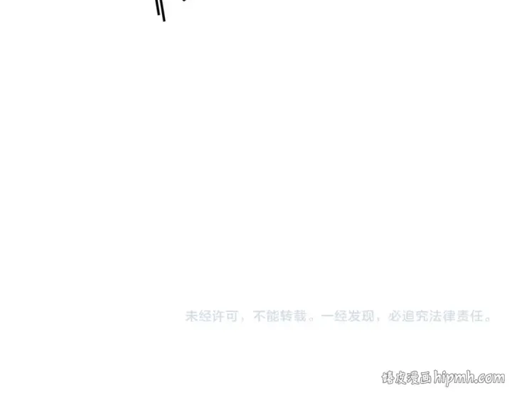 《这一世我要当至尊》第502话 你是哪只？图169