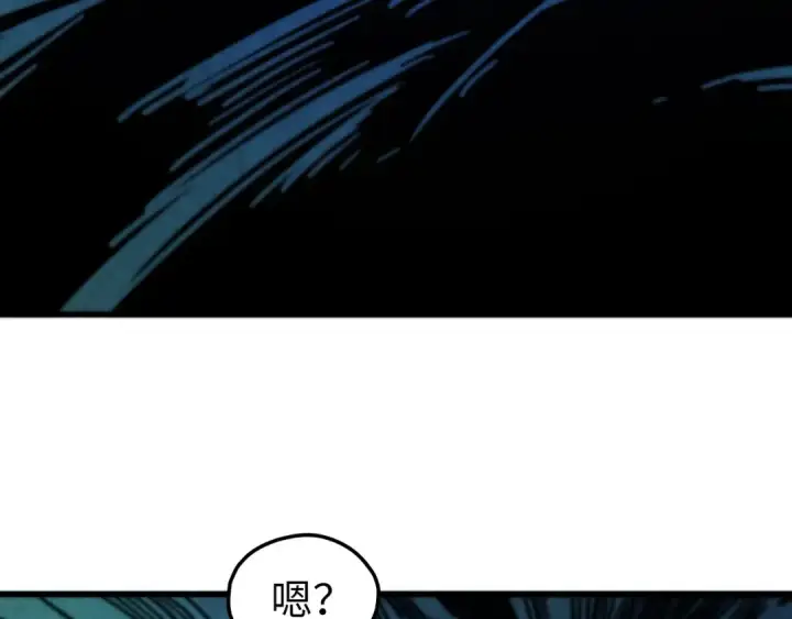《这一世我要当至尊》第502话 你是哪只？图9