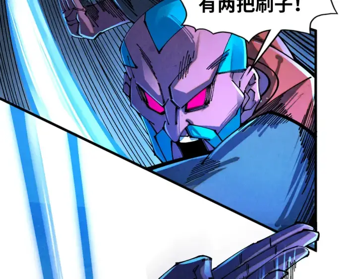 《这一世我要当至尊》第502话 你是哪只？图99