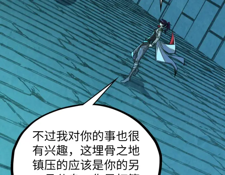《这一世我要当至尊》第503话 魔化图22