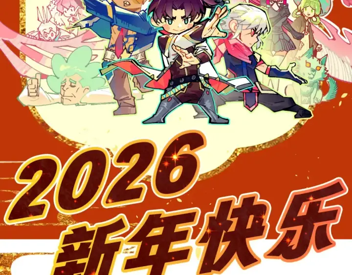 《这一世我要当至尊》第503话 魔化图3
