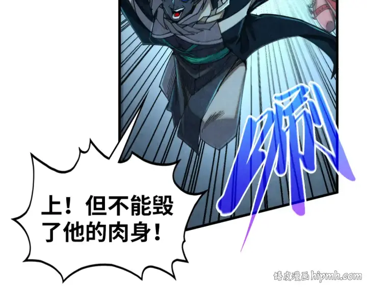 《这一世我要当至尊》第503话 魔化图32