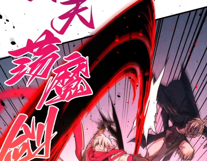 《这一世我要当至尊》第503话 魔化图35