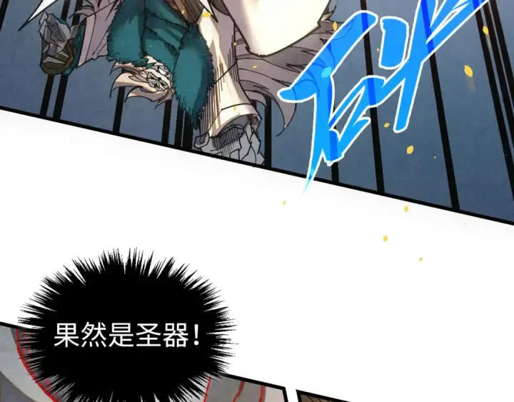 《这一世我要当至尊》第503话 魔化图39