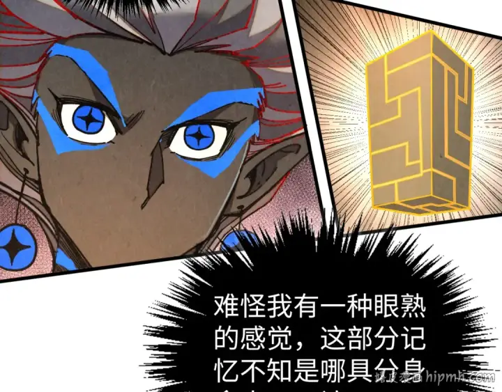 《这一世我要当至尊》第503话 魔化图40