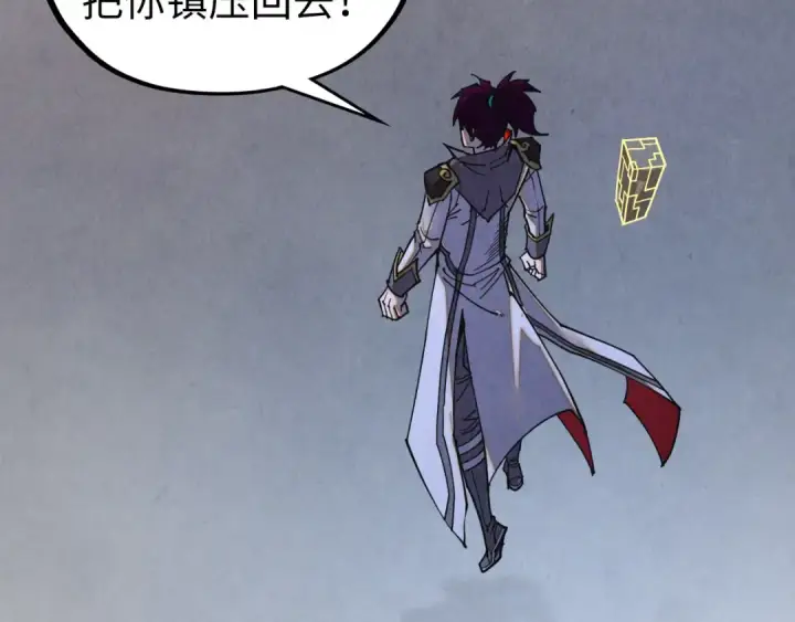 《这一世我要当至尊》第503话 魔化图59