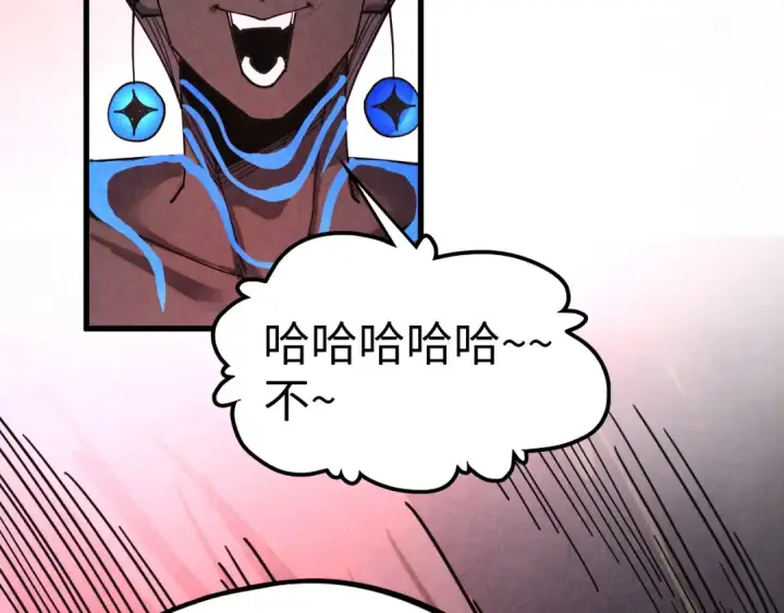 《这一世我要当至尊》第503话 魔化图61