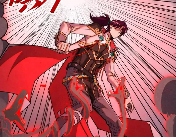 《这一世我要当至尊》第503话 魔化图81