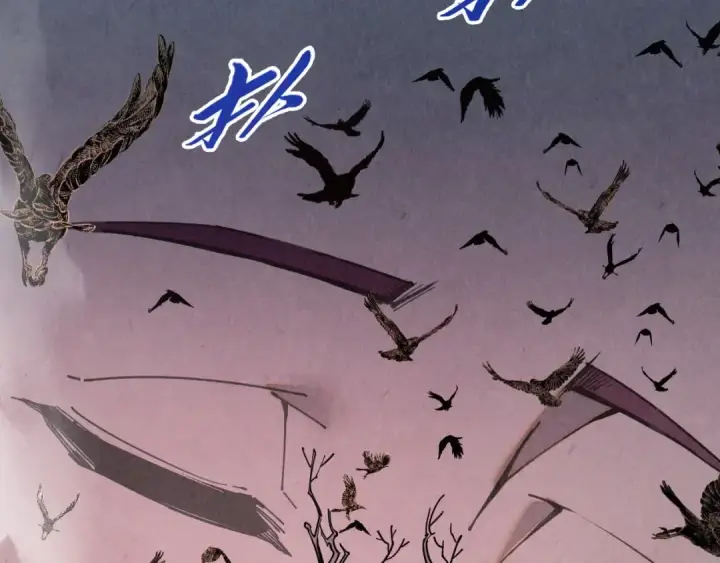 《这一世我要当至尊》第503话 魔化图85