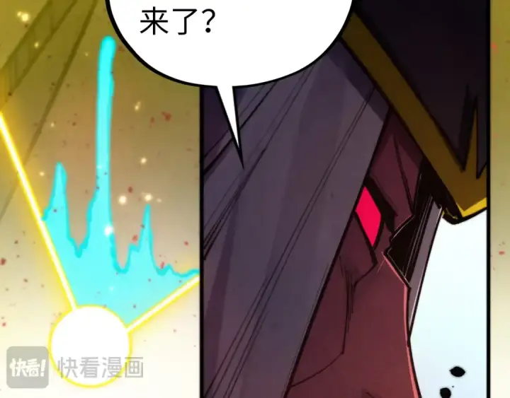 《这一世我要当至尊》第504话 惊动图135
