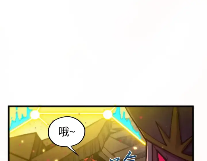 《这一世我要当至尊》第504话 惊动图137