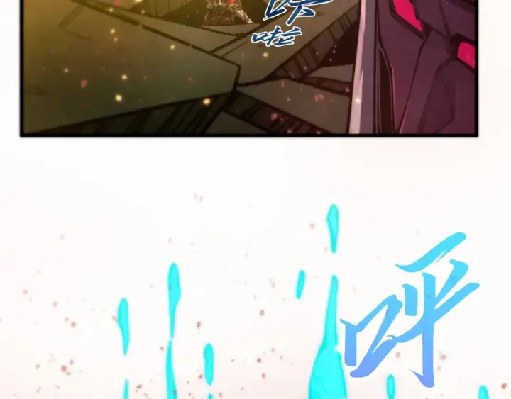 《这一世我要当至尊》第504话 惊动图138