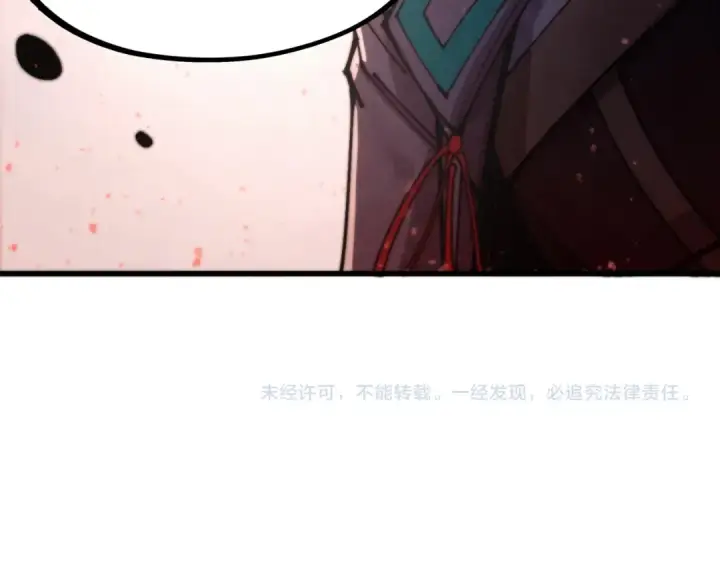 《这一世我要当至尊》第504话 惊动图172