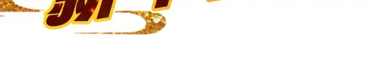 《这一世我要当至尊》第504话 惊动图4