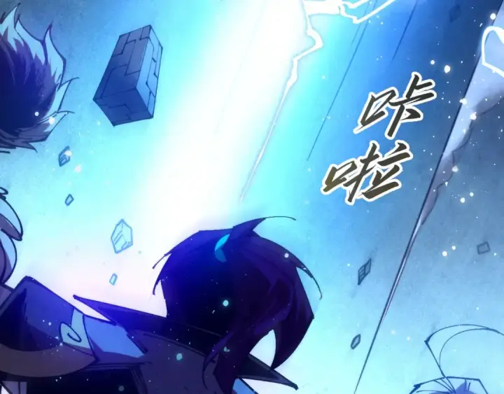《这一世我要当至尊》第504话 惊动图44