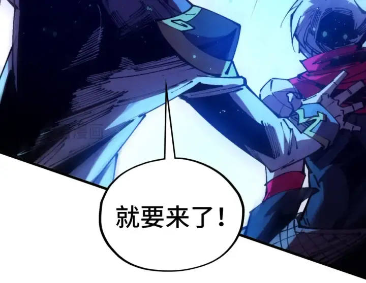 《这一世我要当至尊》第504话 惊动图45