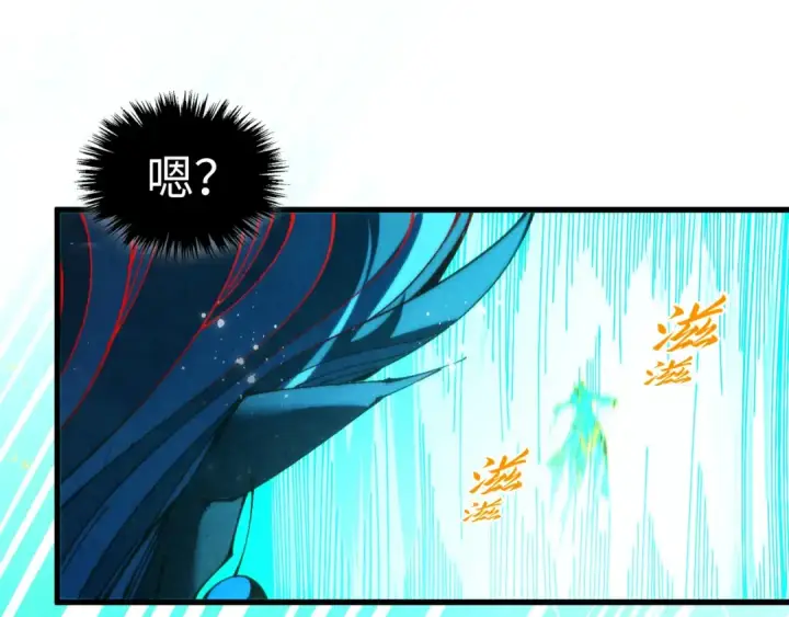 《这一世我要当至尊》第504话 惊动图61