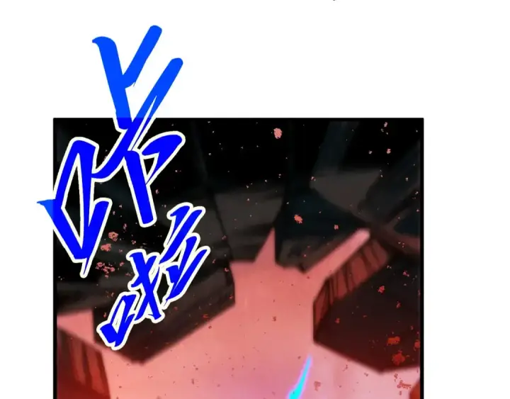 《这一世我要当至尊》第504话 惊动图73