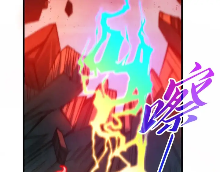 《这一世我要当至尊》第504话 惊动图74