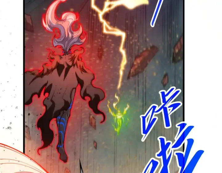 《这一世我要当至尊》第504话 惊动图75