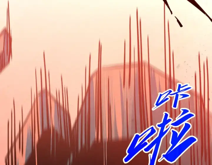 《这一世我要当至尊》第504话 惊动图81