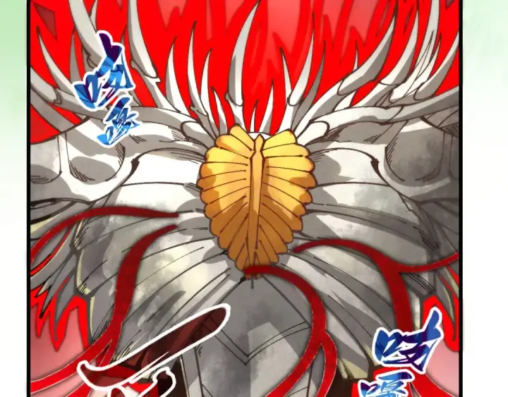 《这一世我要当至尊》第505话 魔云图110