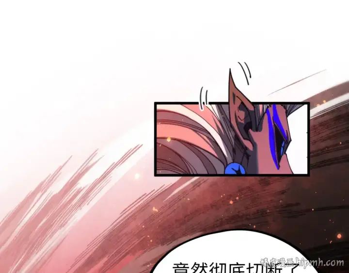 《这一世我要当至尊》第505话 魔云图112